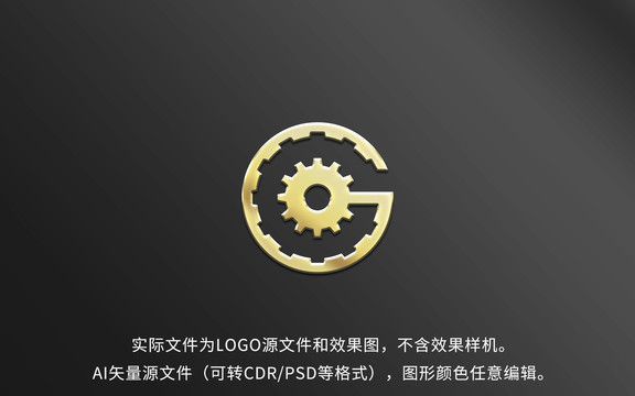 G字母齿轮LOGO机械标志