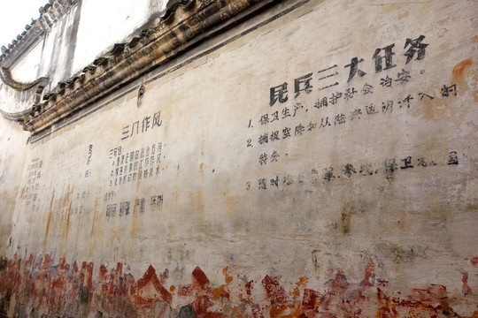 古鎮(zhèn)呈坎