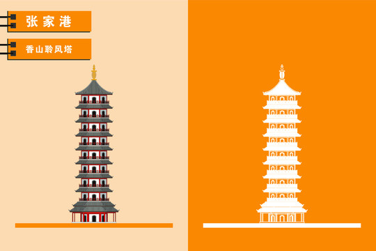 張家港