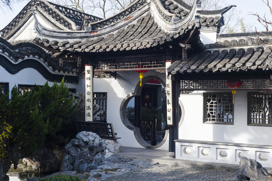 揚州古典園林
