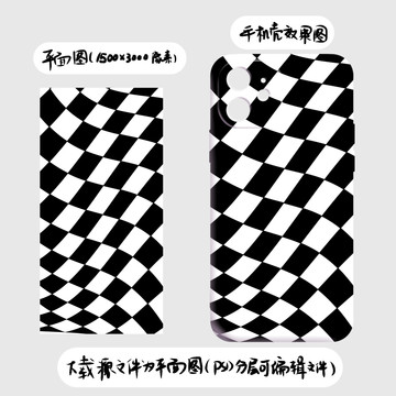 黑白棋盤格