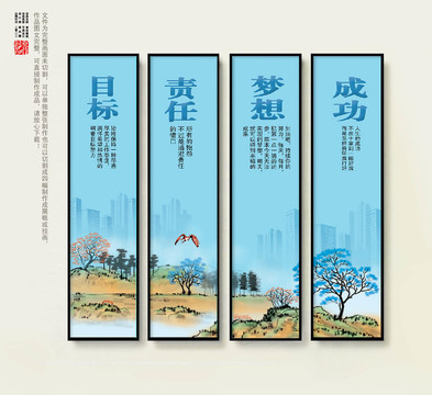 企業(yè)文化