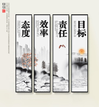 企業(yè)文化