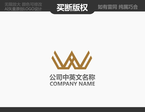 酒店標(biāo)志
