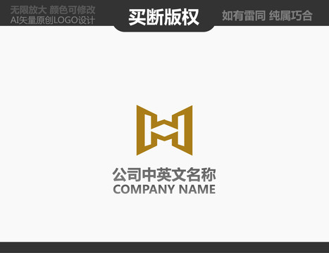 酒店標(biāo)志