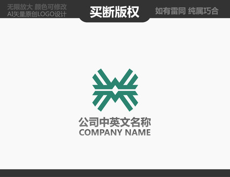 X字母標(biāo)志
