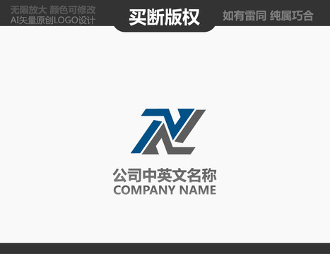 Z字母標(biāo)志