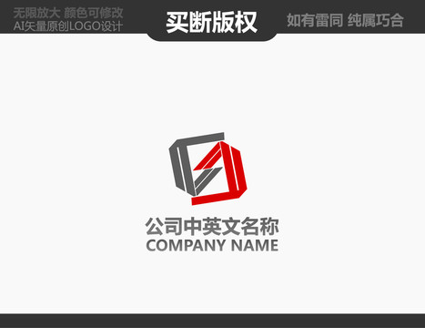 S字母標(biāo)志