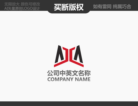 M字母LOGO