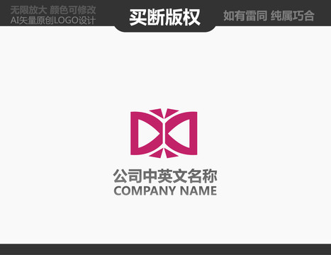 家具LOGO