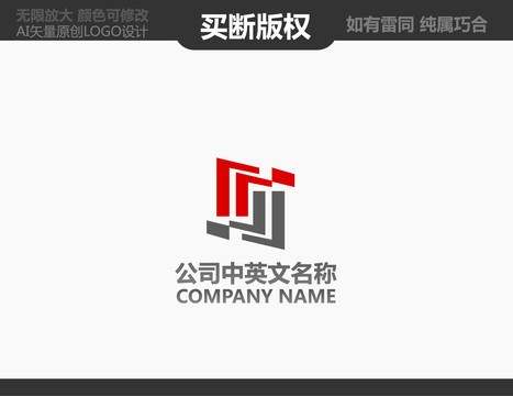 廣告公司LOGO