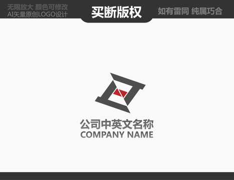 廣告公司LOGO