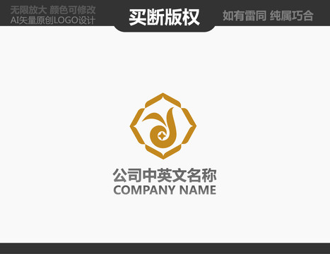廣告公司LOGO