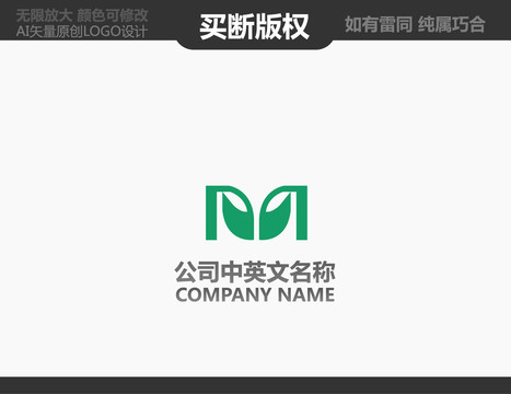 家居裝飾LOGO