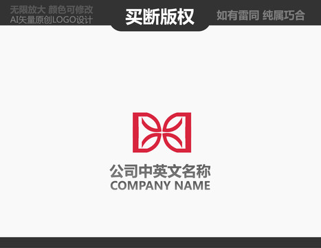 家居裝飾LOGO