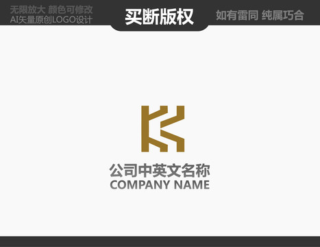 家居裝飾LOGO