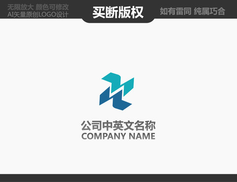 工藝品LOGO