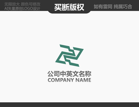 工藝品LOGO