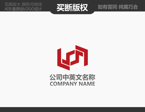 裝飾公司LOGO