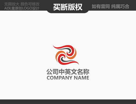 娛樂傳播標志