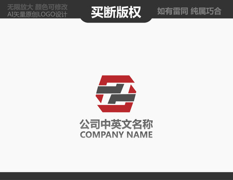 機械標志