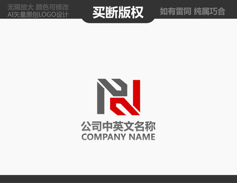 機械標志