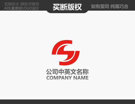 裝飾公司標(biāo)志
