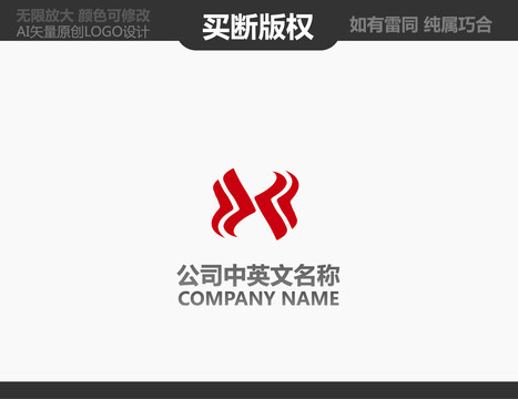裝飾公司標志