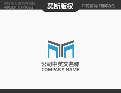 建材標(biāo)志