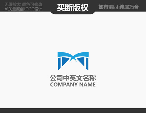 建材標志