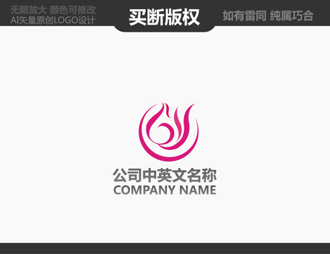 美容LOGO