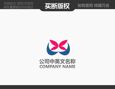 美容LOGO
