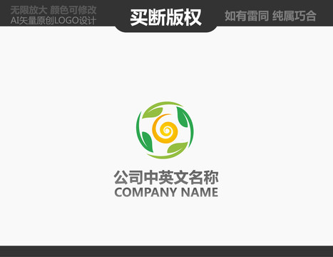 糧油LOGO