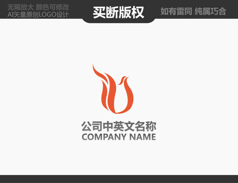 鳳凰LOGO