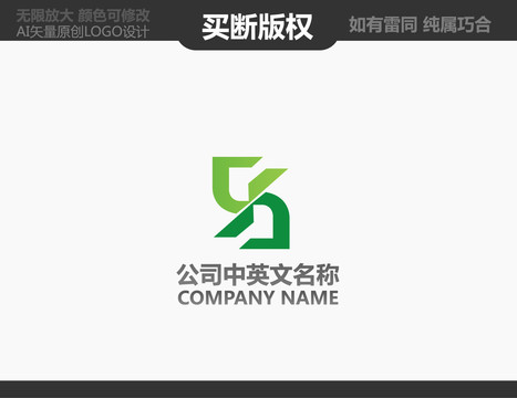 商貿(mào)標(biāo)志