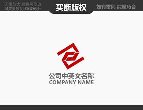五金LOGO