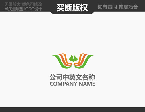 W字母LOGO