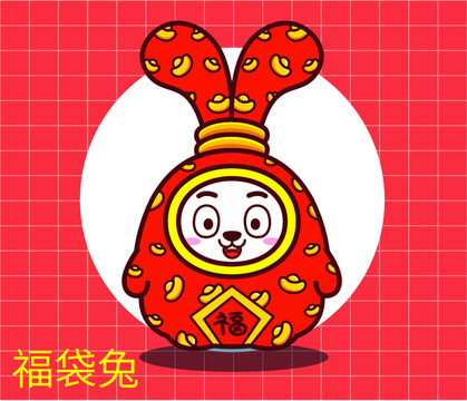 原創(chuàng)卡通IP形象兔年烏哩兔