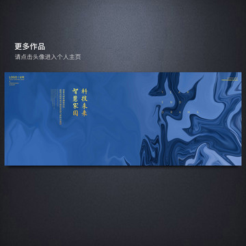 抽象寫意群島與大海