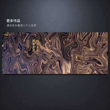 抽象寫意流動(dòng)線條