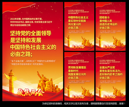 五個(gè)必由之路