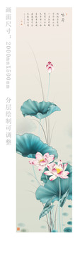 詠荷