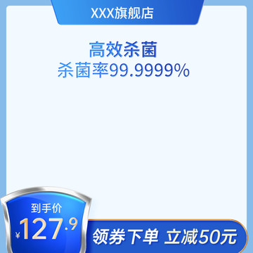 促銷主圖