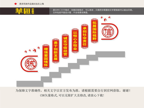 企業(yè)家精神