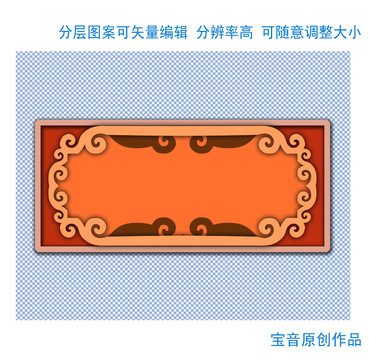 蒙古圖案
