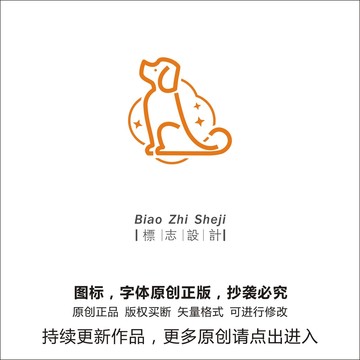 狗狗logo