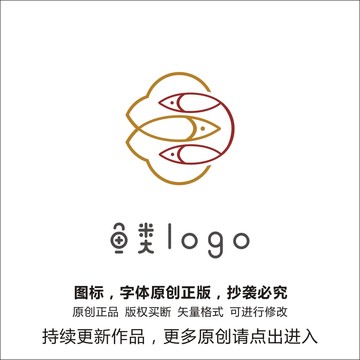 鱼logo