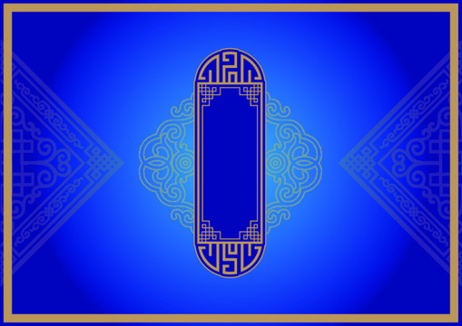 傳統(tǒng)中式禮盒封面