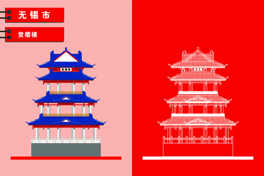 無(wú)錫