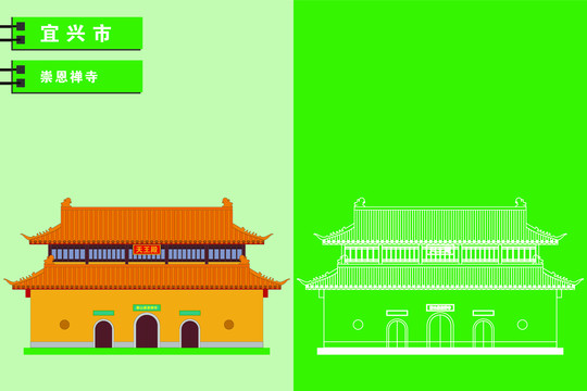宜興